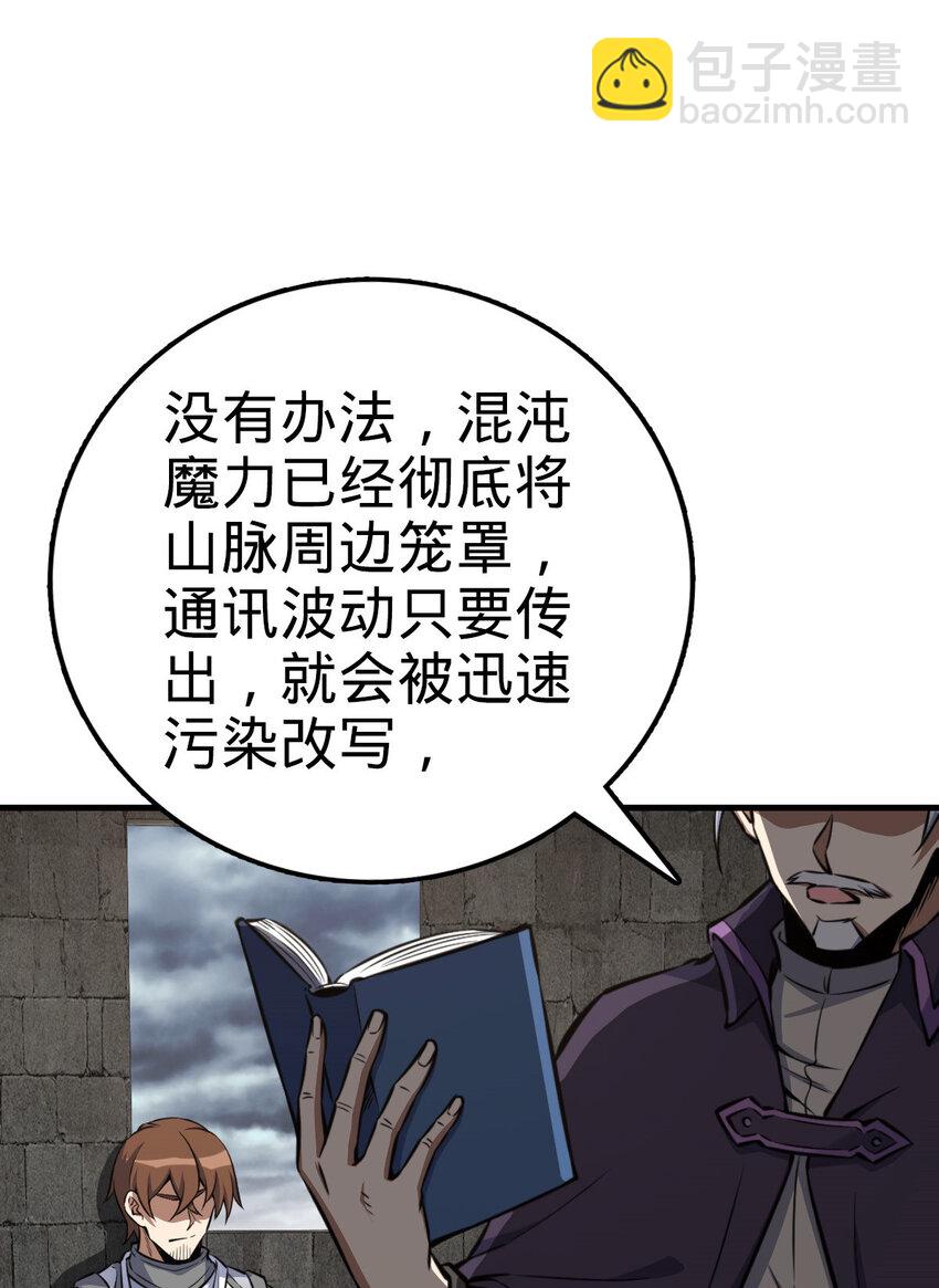 15 15(1/2)-第16话