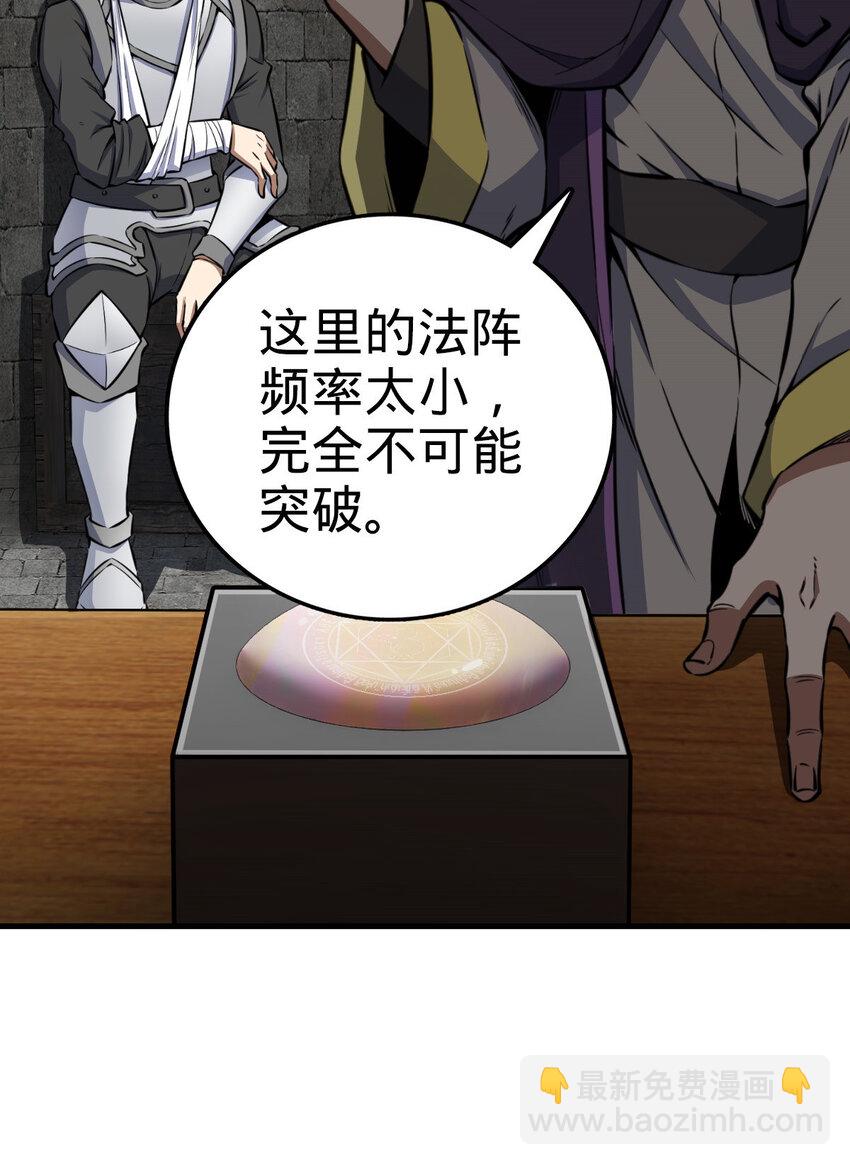15 15(1/2)-第16话
