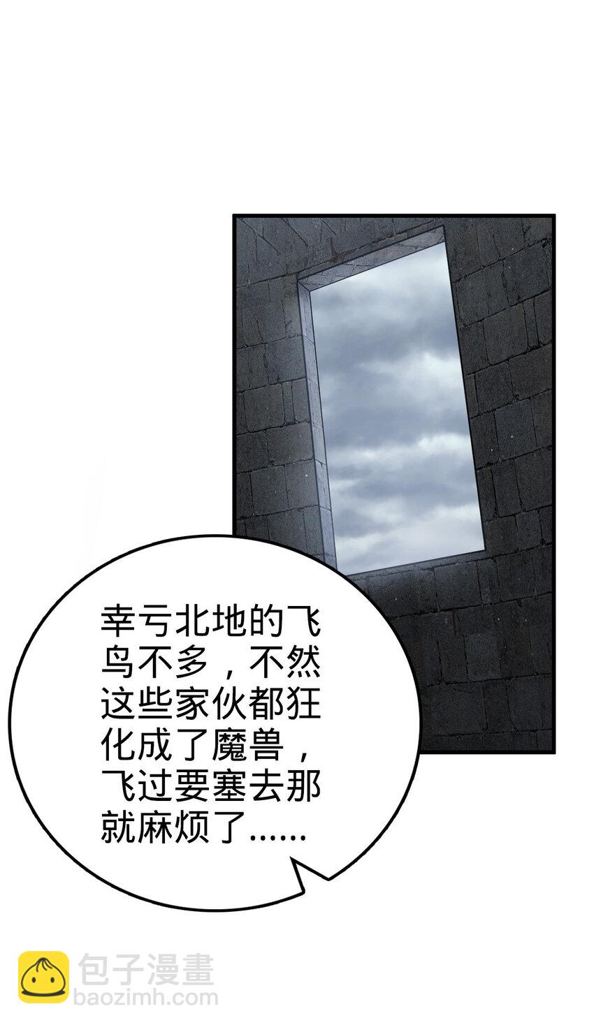 15 15(1/2)-第16话