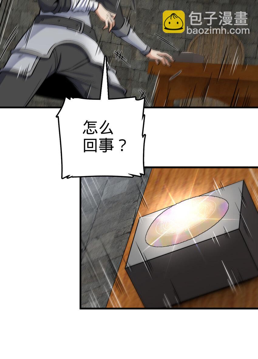 15 15(1/2)-第16话