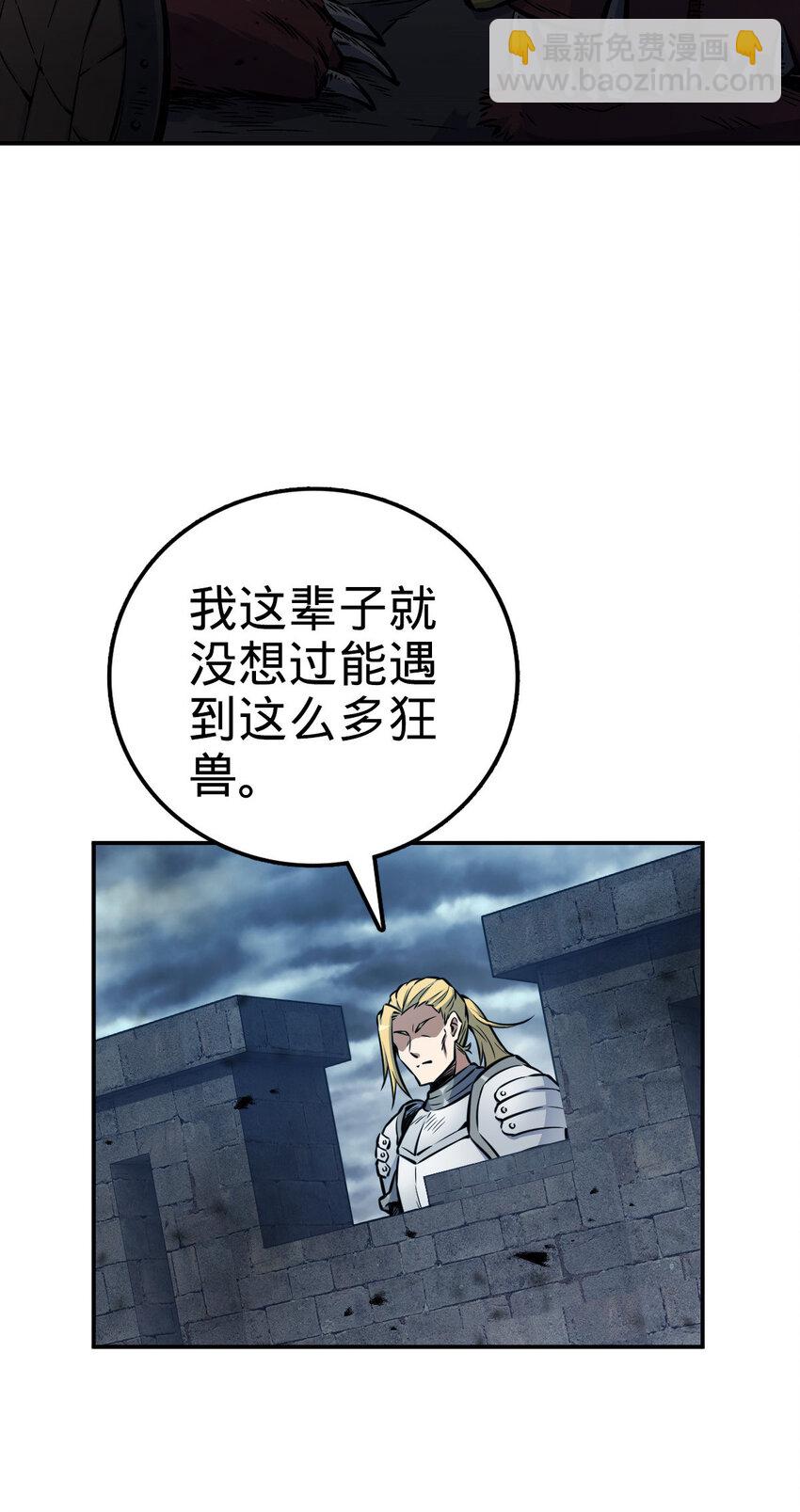 15 15(1/2)-第16话