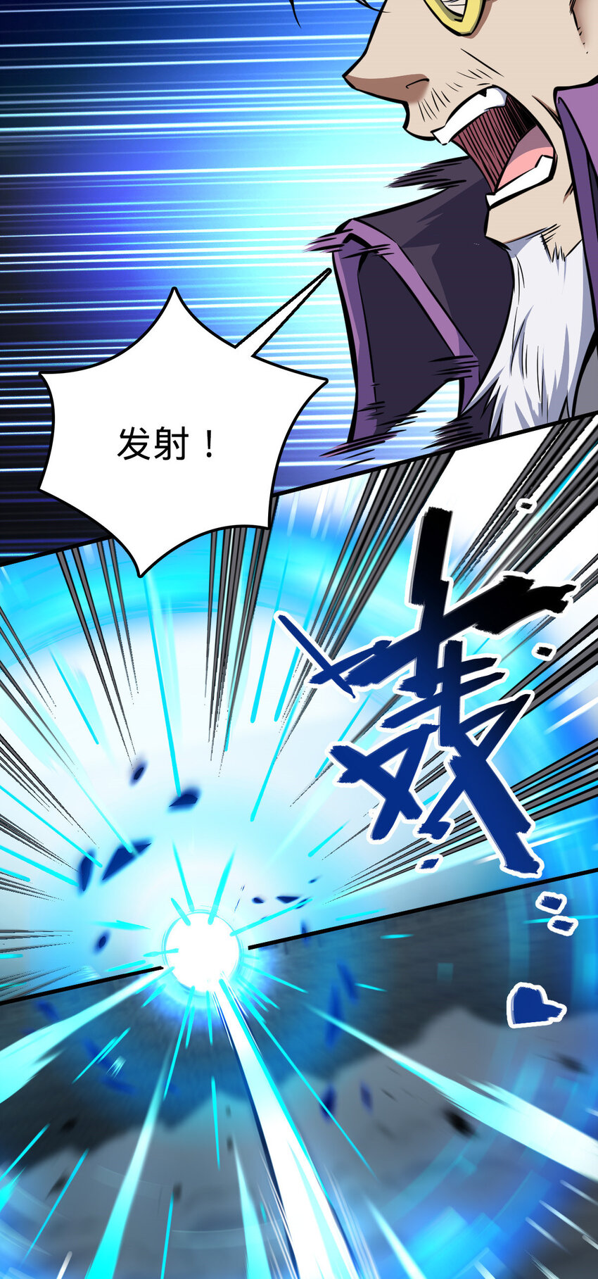 15 15(1/2)-第16话