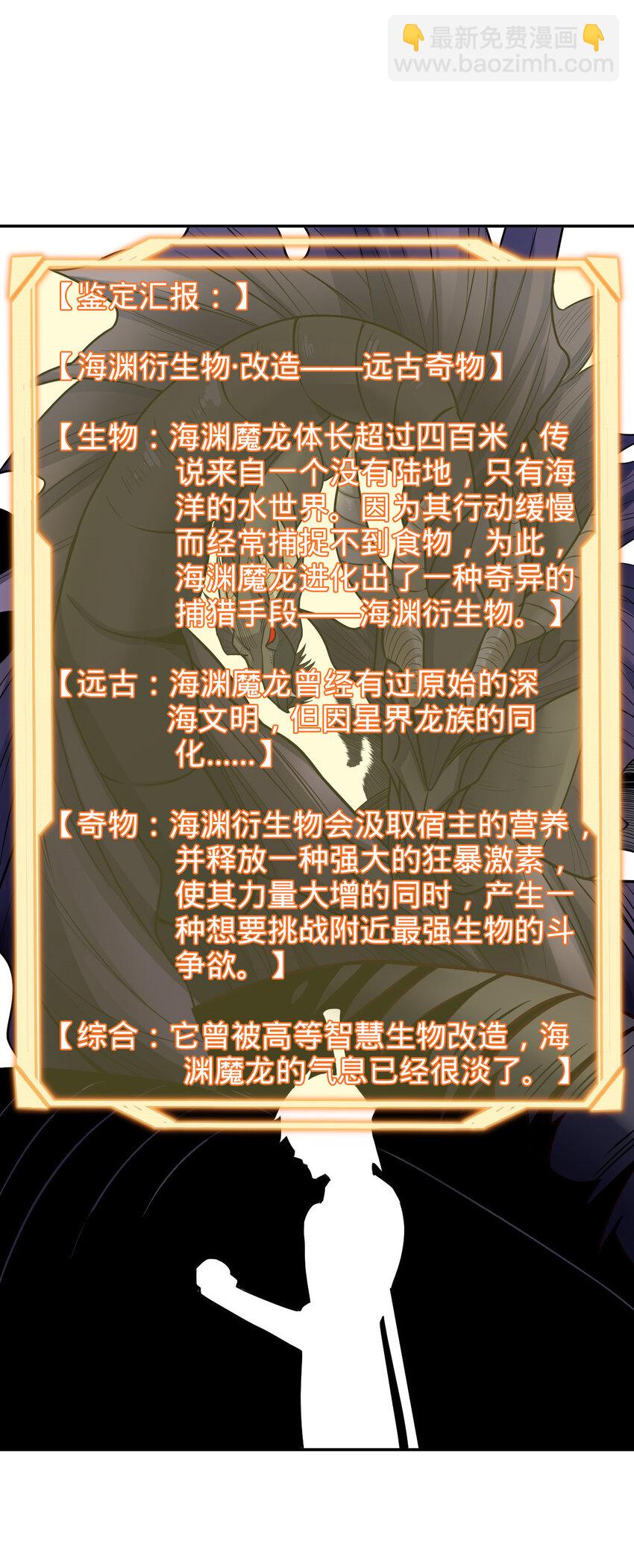 17 17(1/2)-第18话