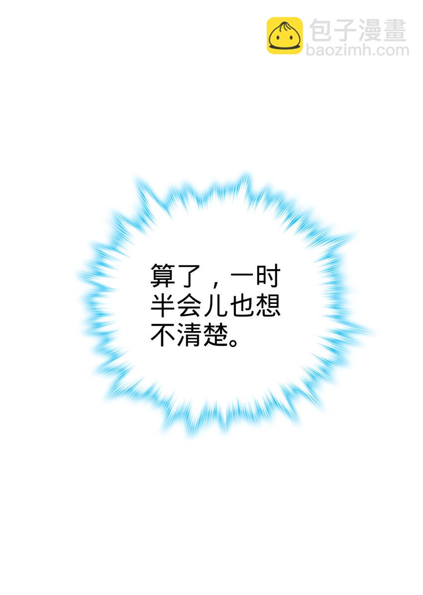17 17(1/2)-第18话