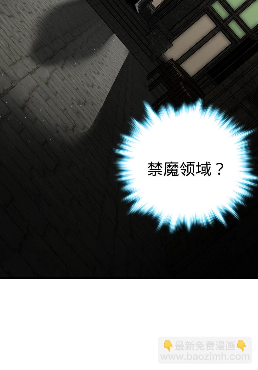 19 19(1/2)-第20话