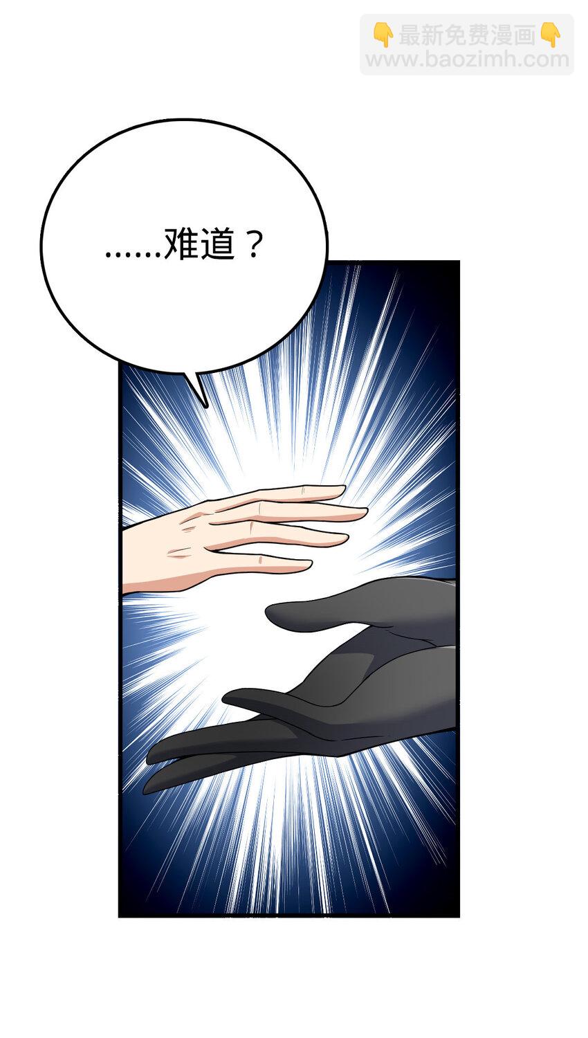 19 19(1/2)-第20话