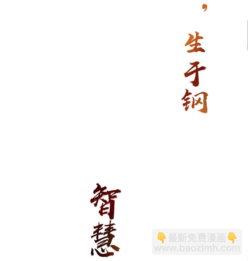 19 19(1/2)-第20话