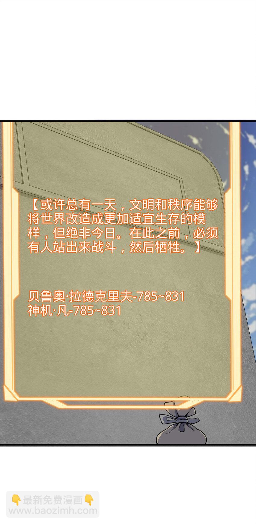 19 19(1/2)-第20话