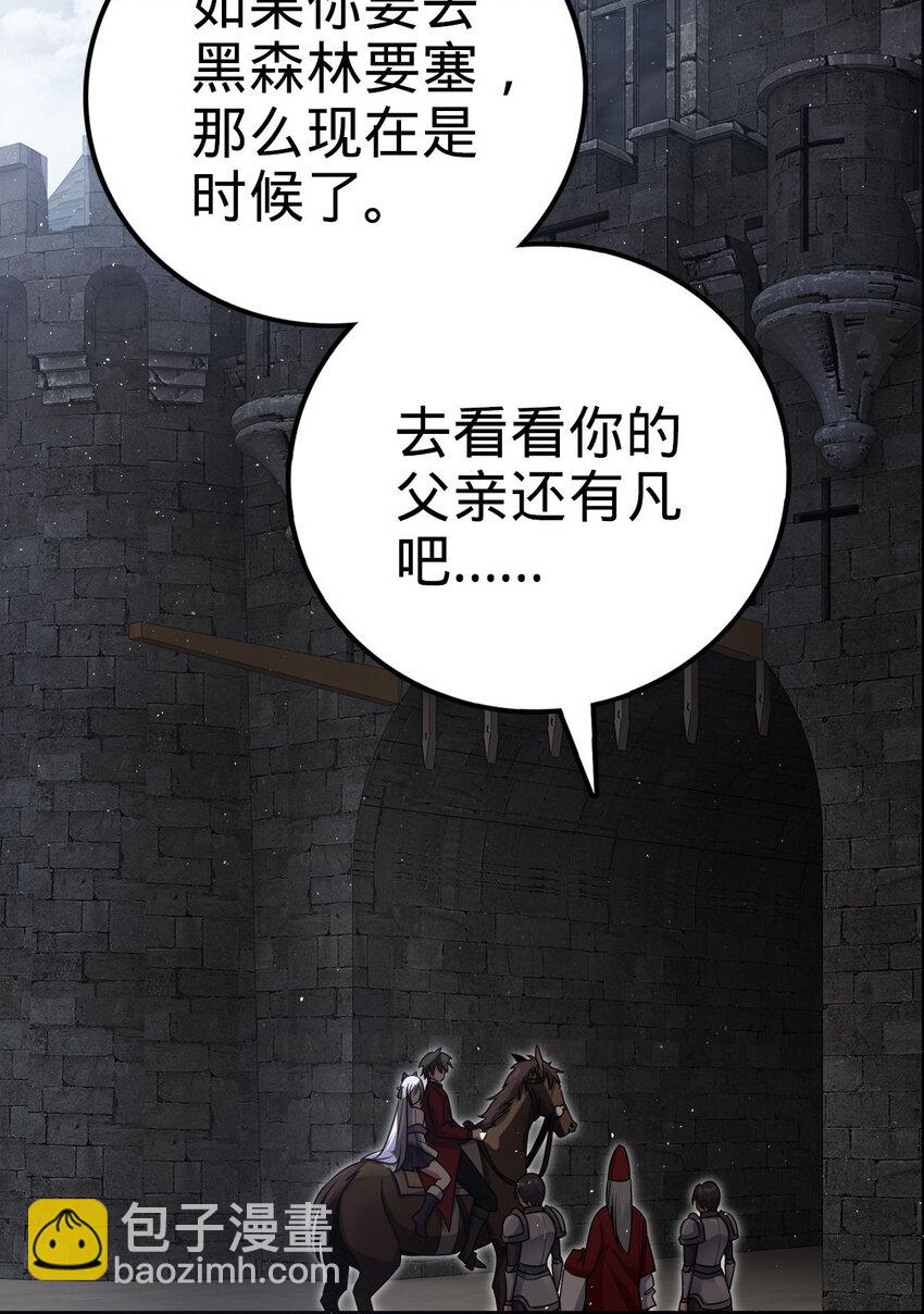 19 19(1/2)-第20话