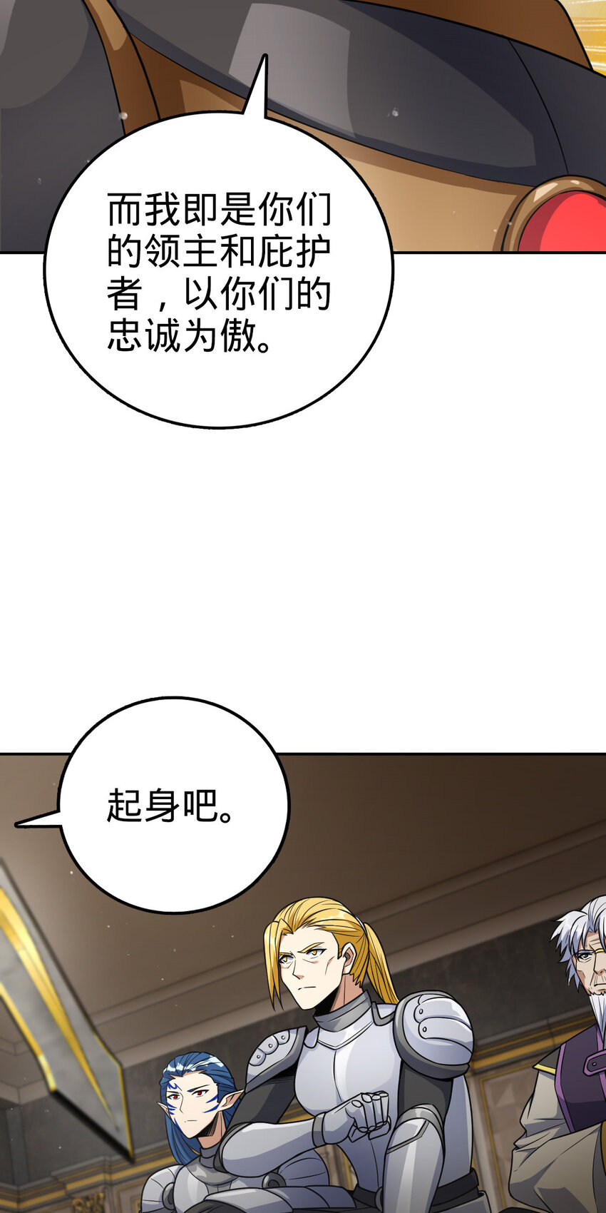 21 21(1/2)-第22话