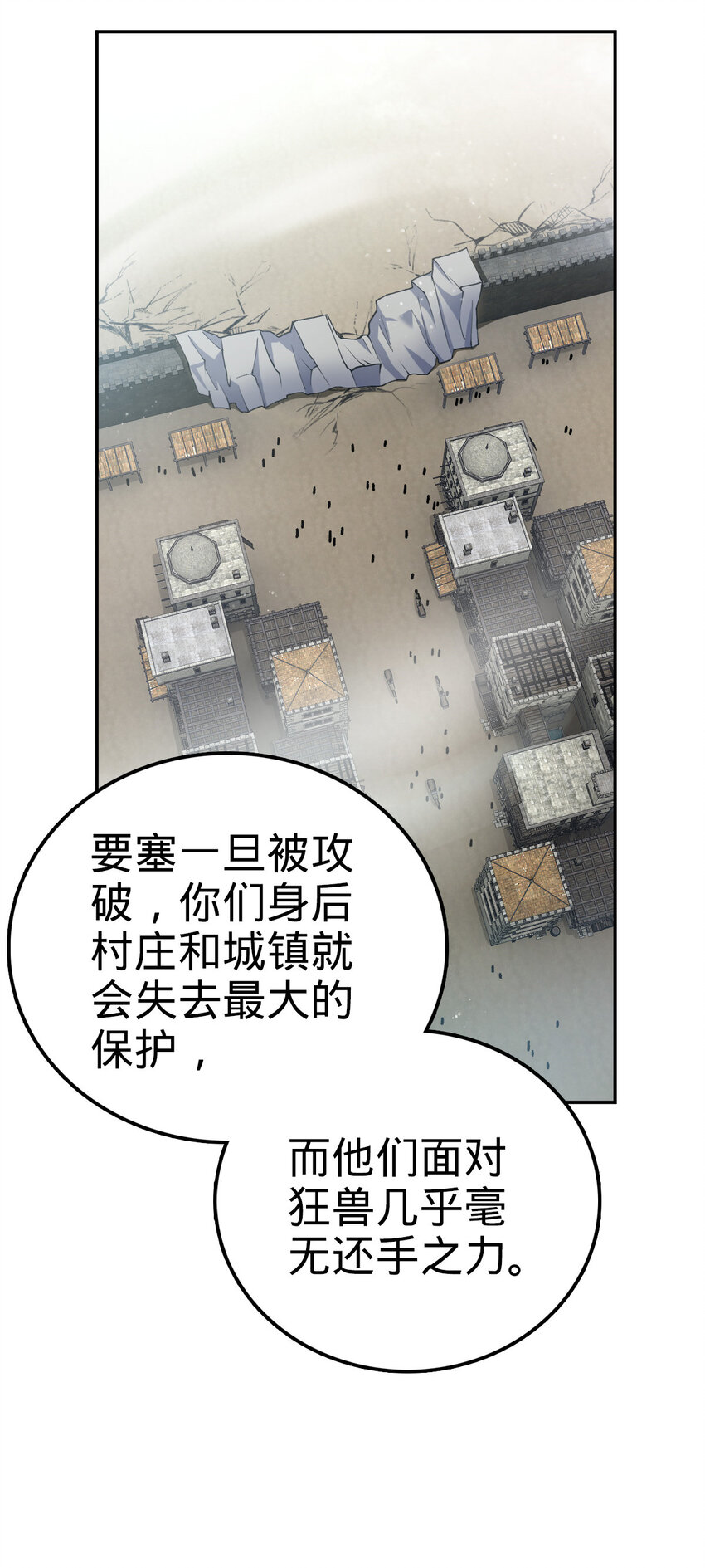 21 21(1/2)-第22话