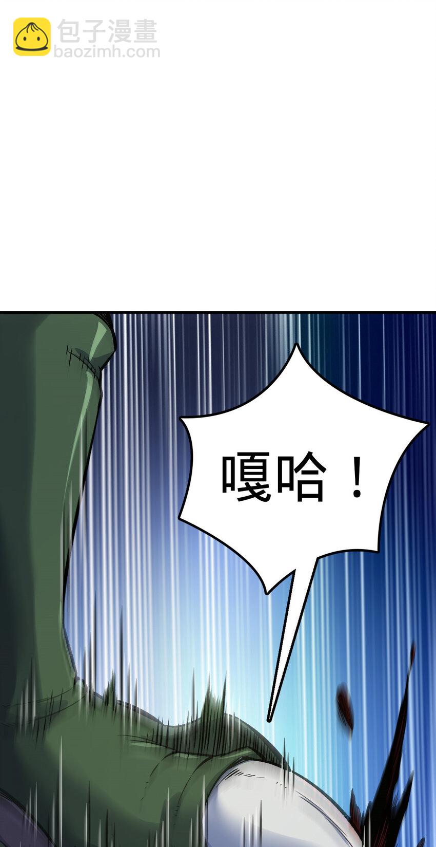 23 23(1/2)-第24话