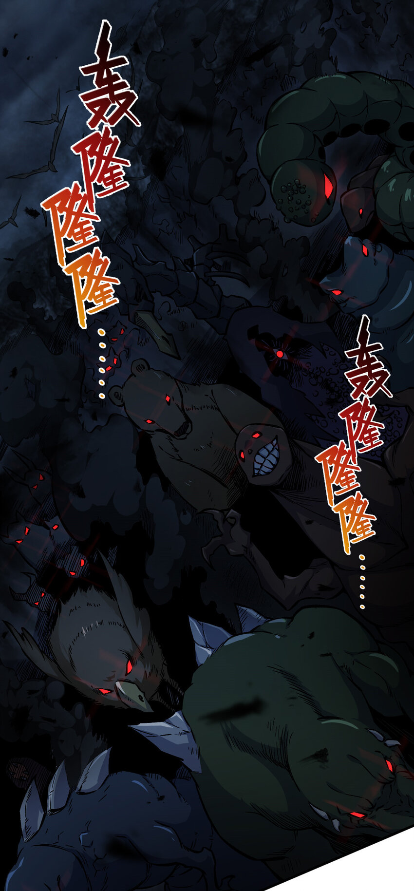 23 23(1/2)-第24话
