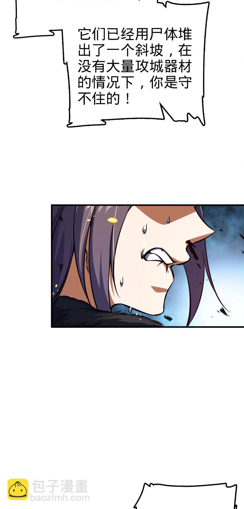 23 23(1/2)-第24话