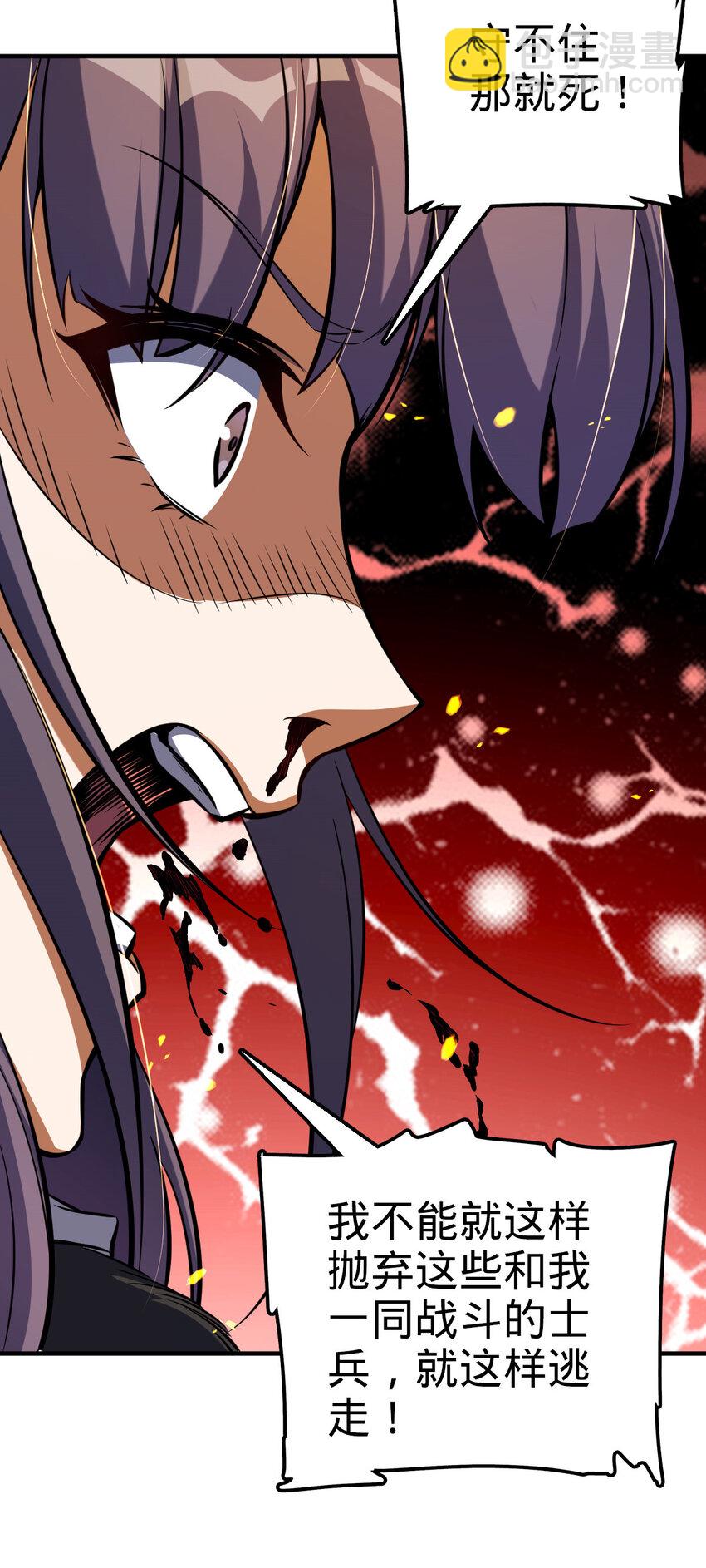 23 23(1/2)-第24话