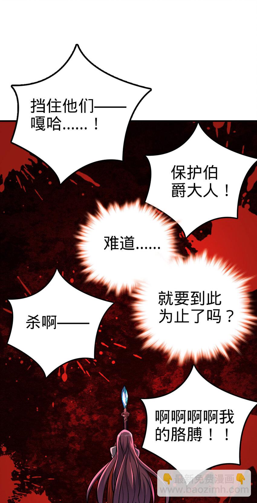 23 23(1/2)-第24话