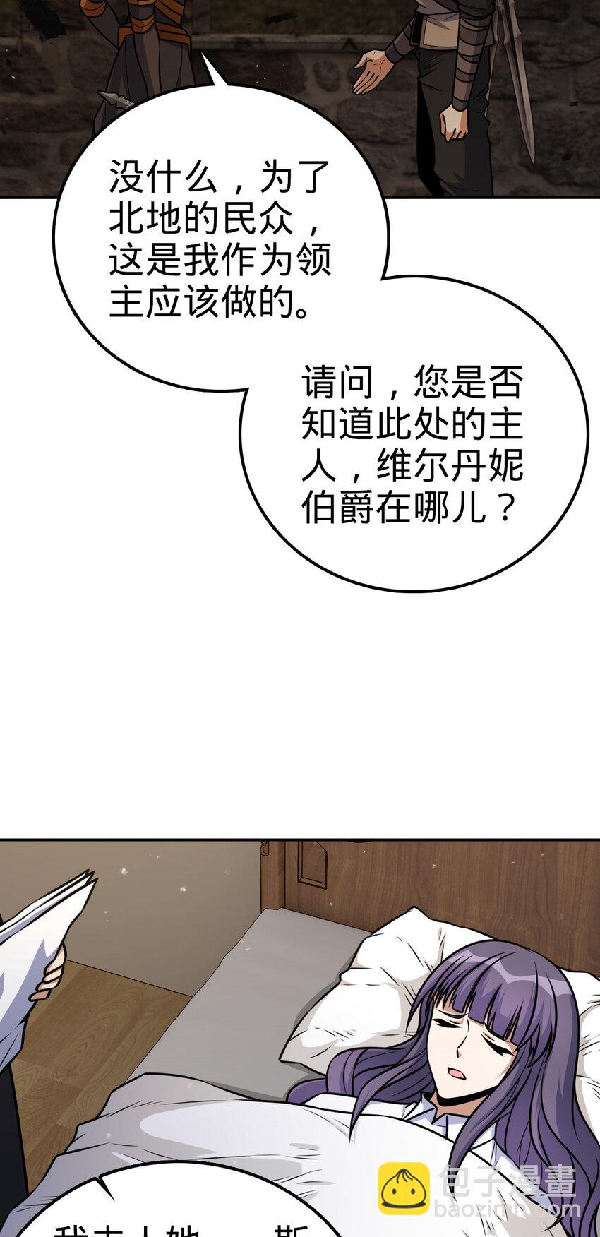 25 25(1/2)-第26话