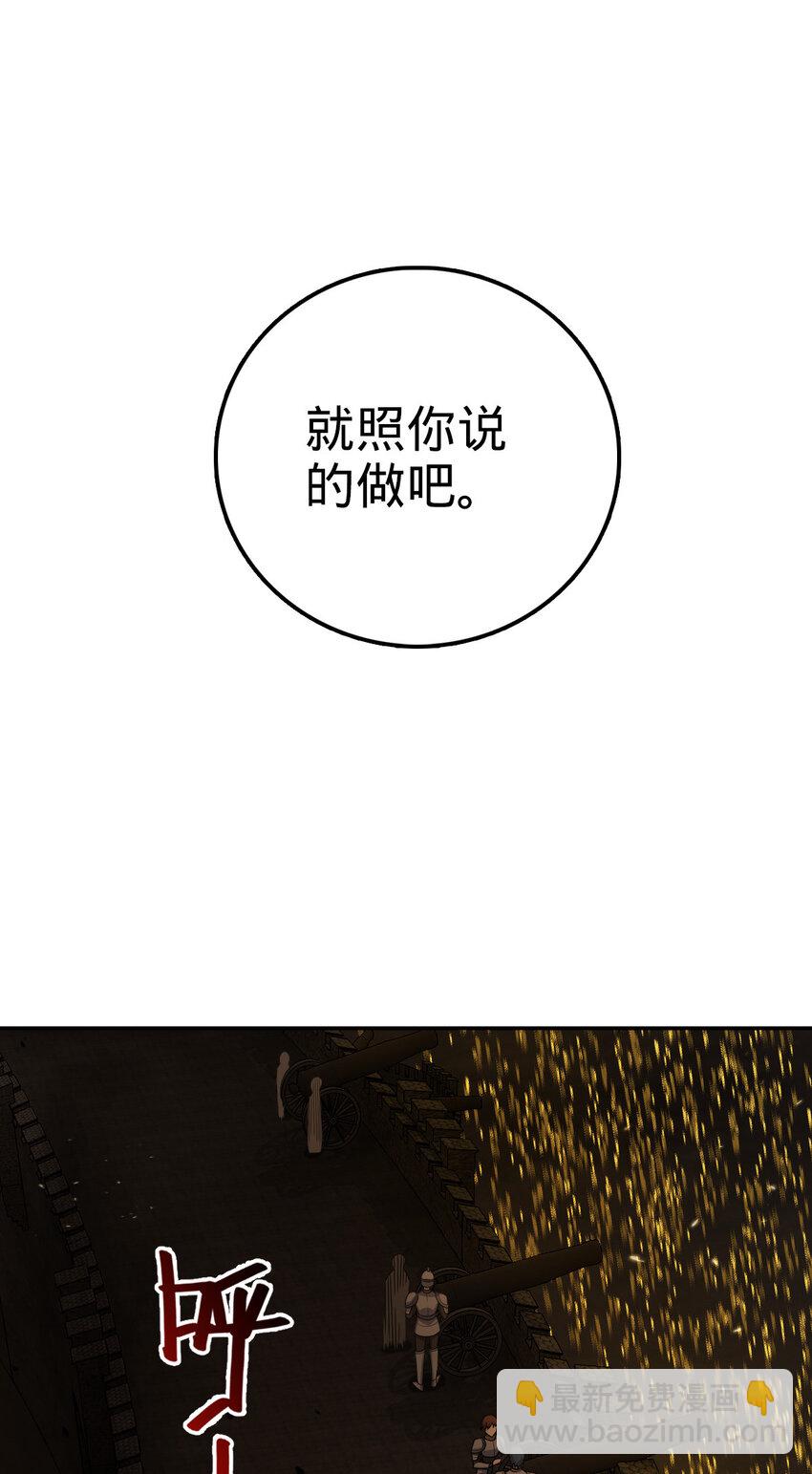 25 25(1/2)-第26话