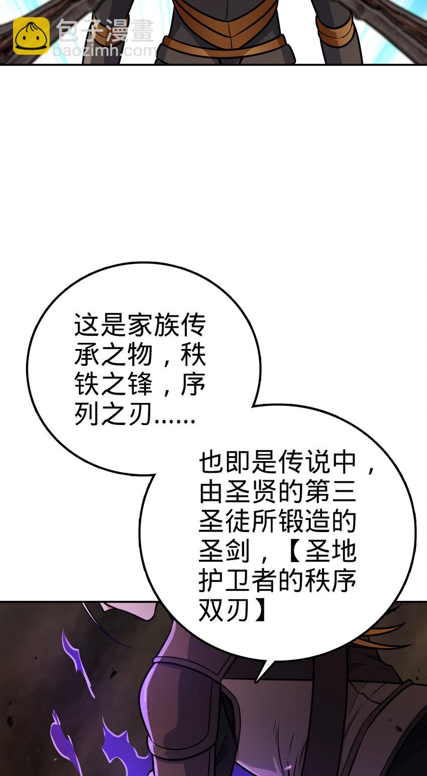 25 25(1/2)-第26话