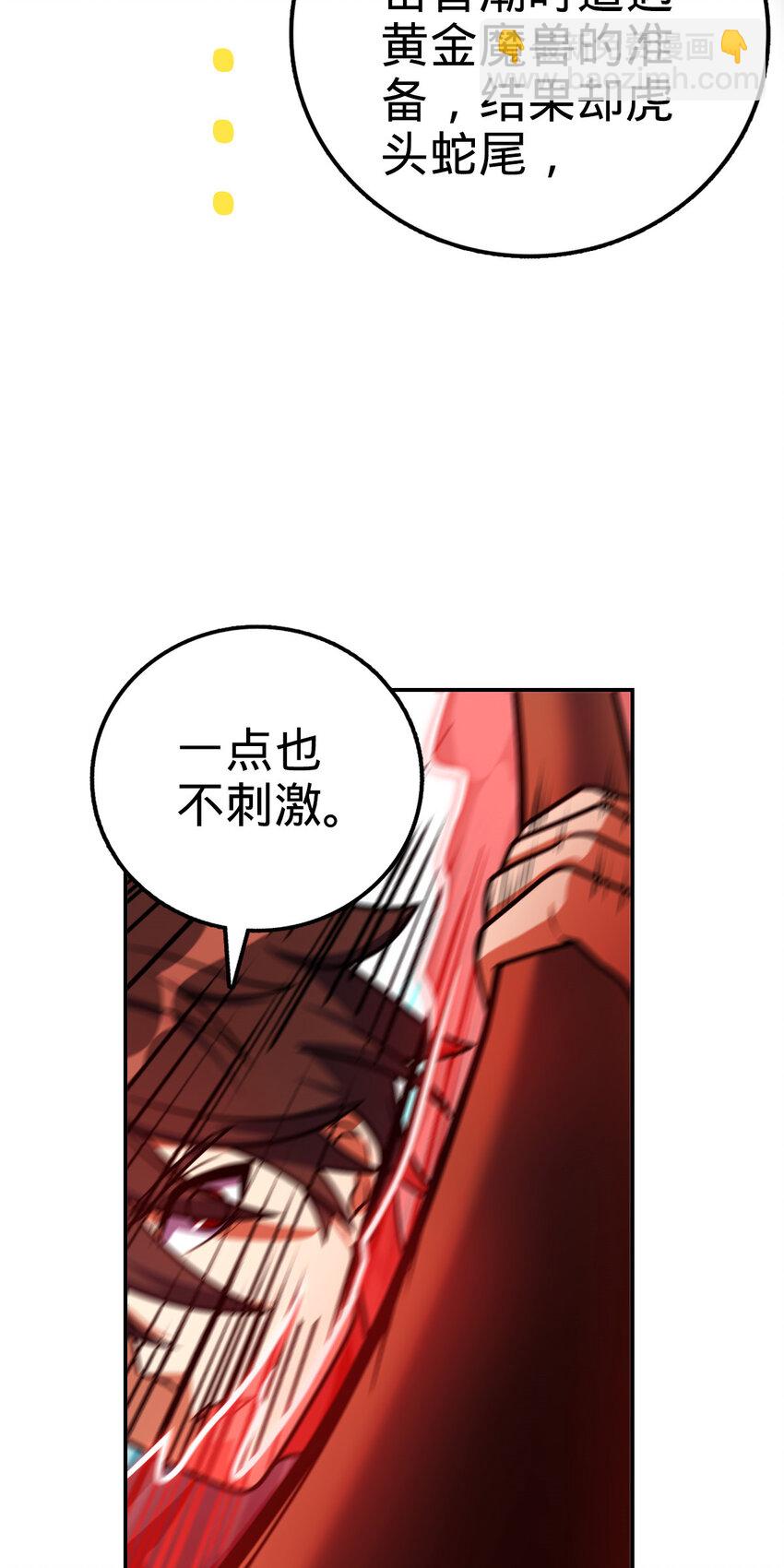 25 25(1/2)-第26话