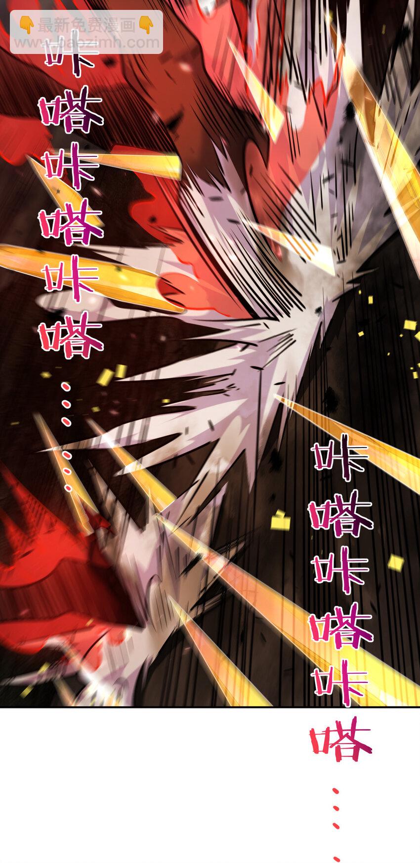 25 25(1/2)-第26话