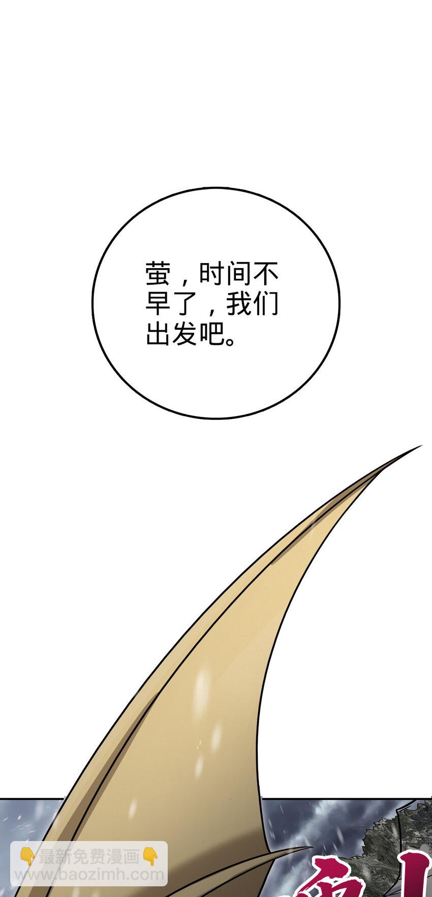 27 27(1/2)-第28话