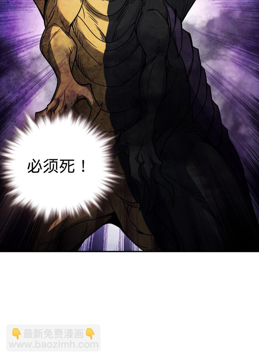 27 27(1/2)-第28话
