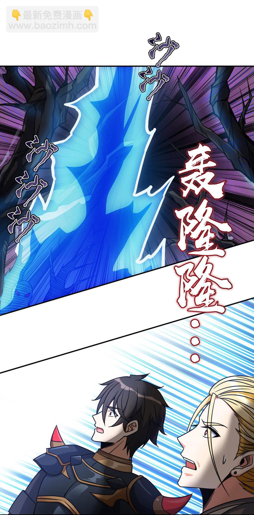 27 27(1/2)-第28话