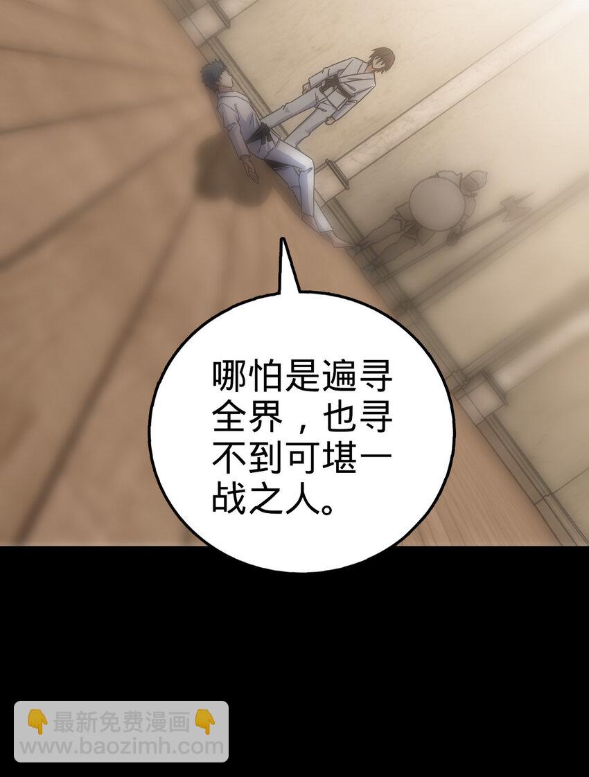 27 27(1/2)-第28话
