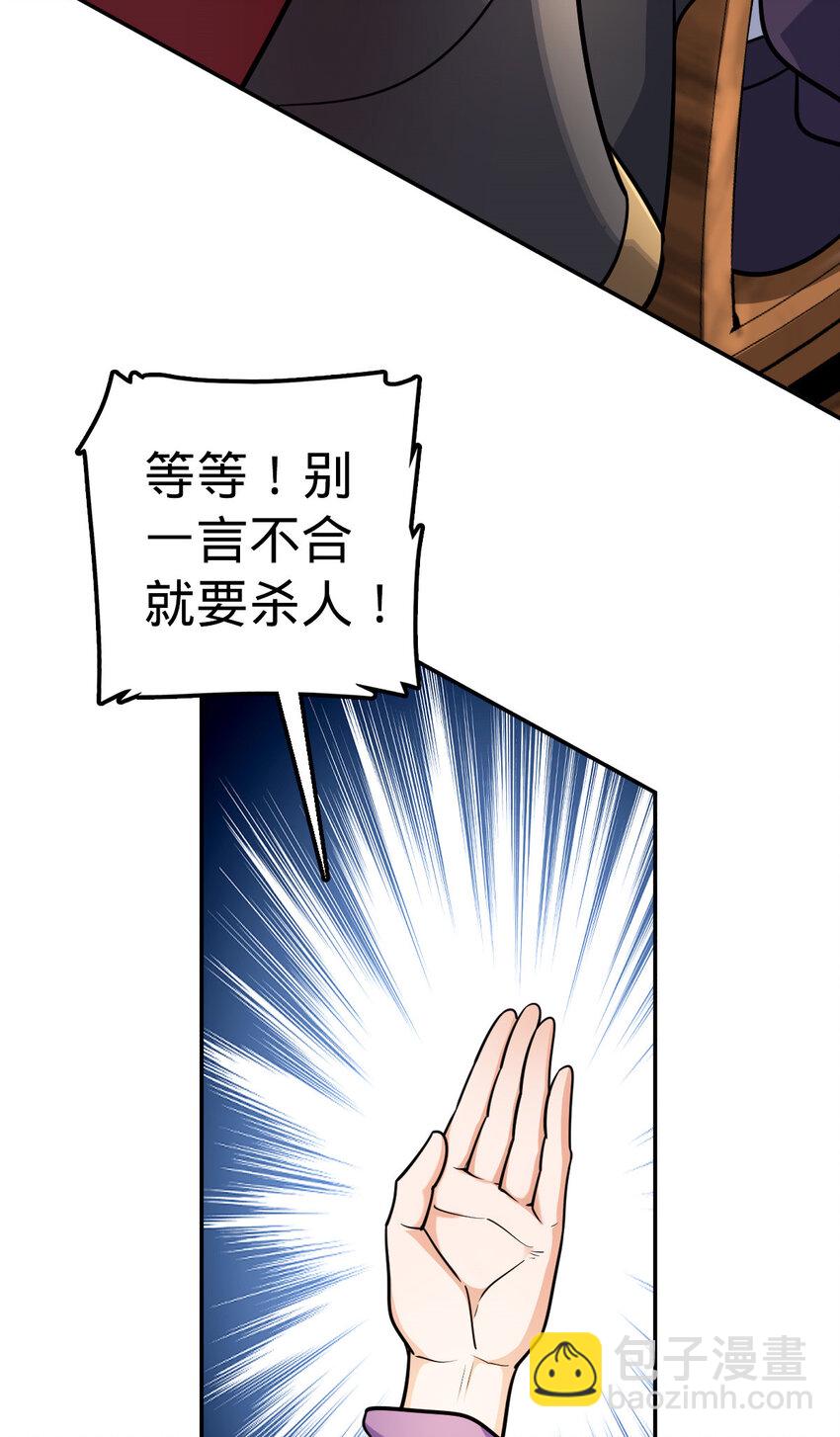03 03(1/2)-第4话