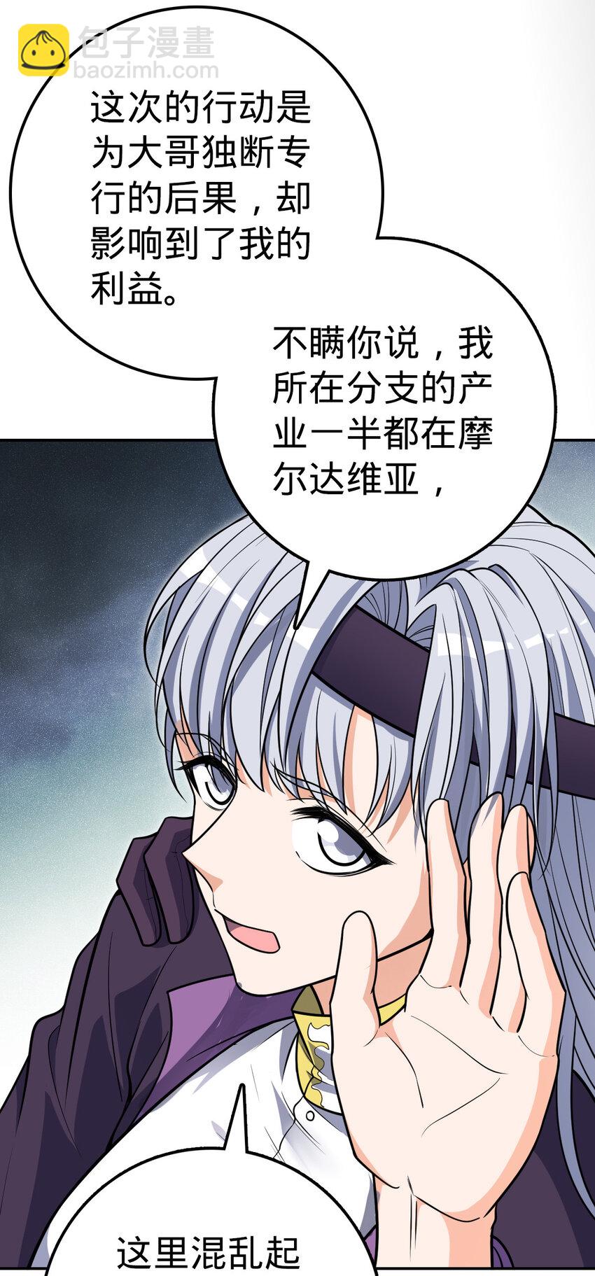 03 03(1/2)-第4话