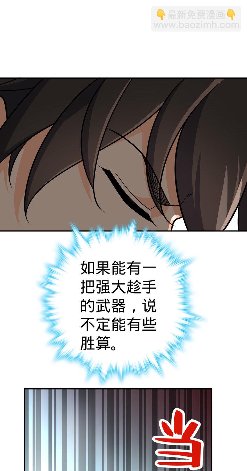 03 03(1/2)-第4话