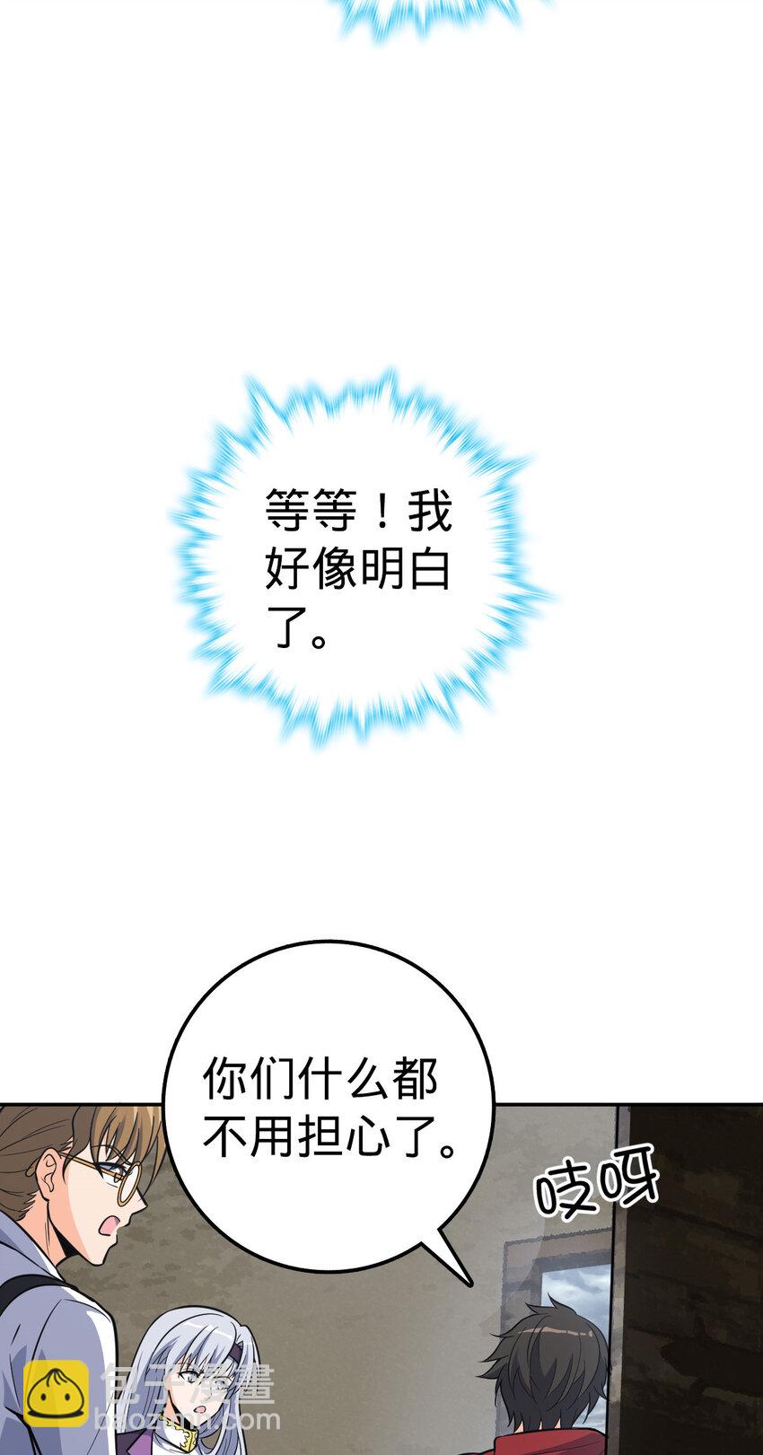 03 03(1/2)-第4话