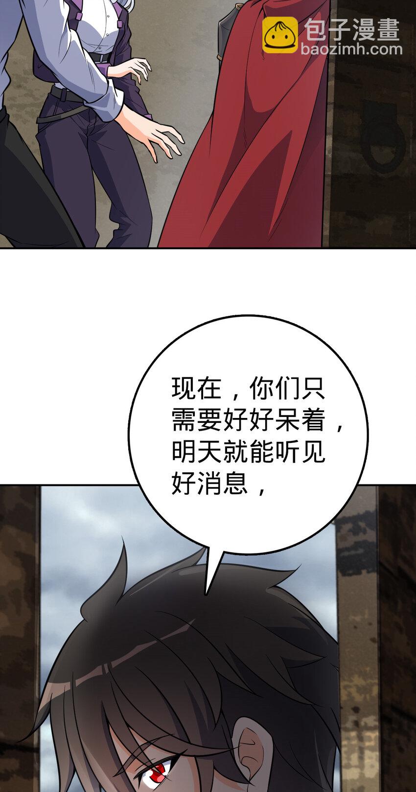 03 03(1/2)-第4话