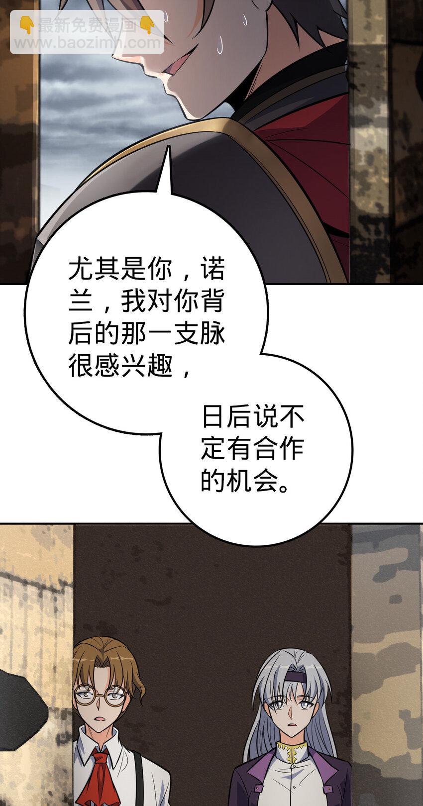 03 03(1/2)-第4话