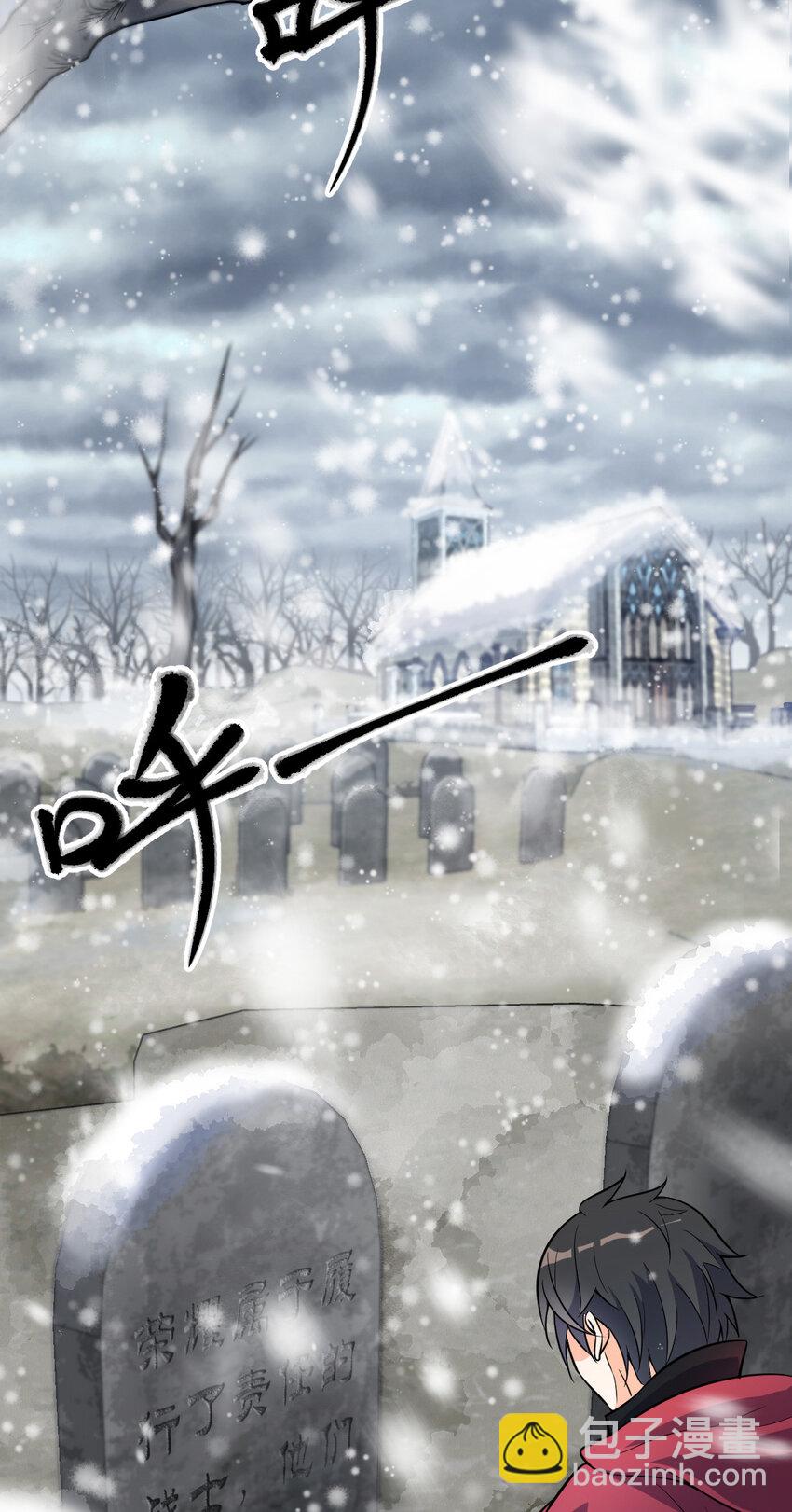 03 03(1/2)-第4话