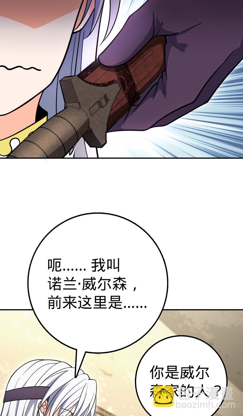 03 03(1/2)-第4话