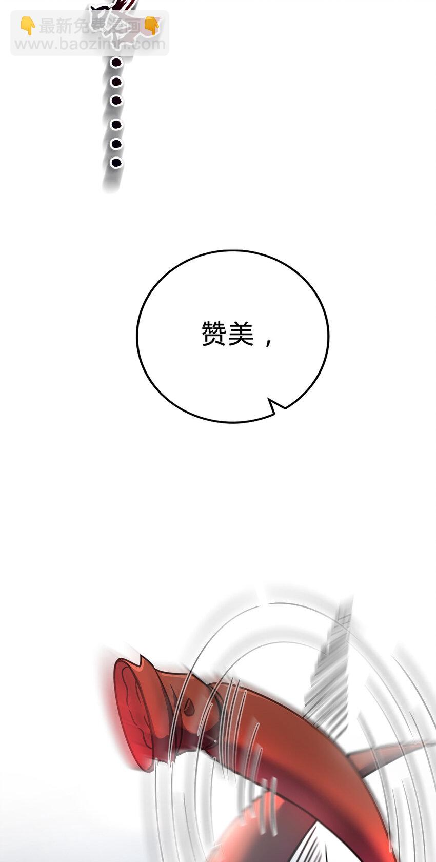 29 29(1/2)-第30话
