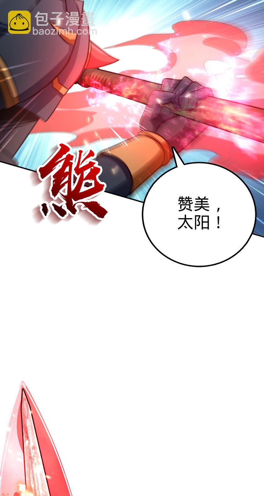 29 29(1/2)-第30话