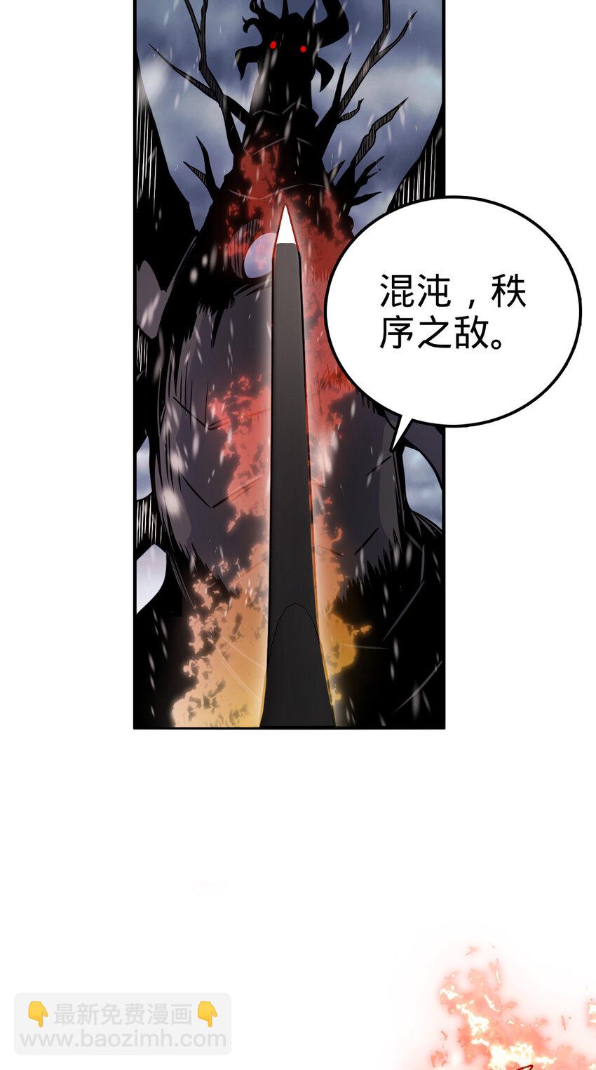 31 31(1/2)-第32话
