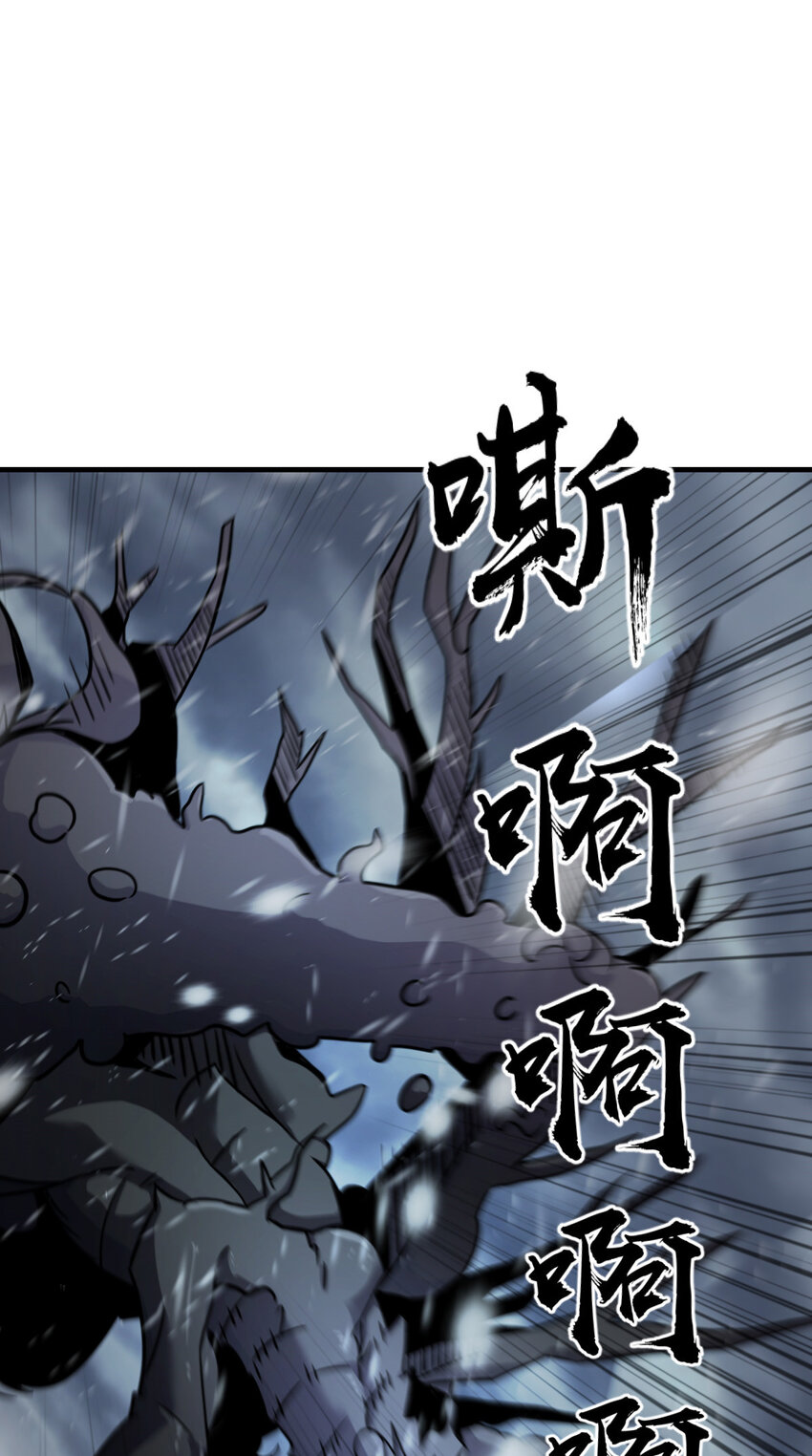 31 31(1/2)-第32话