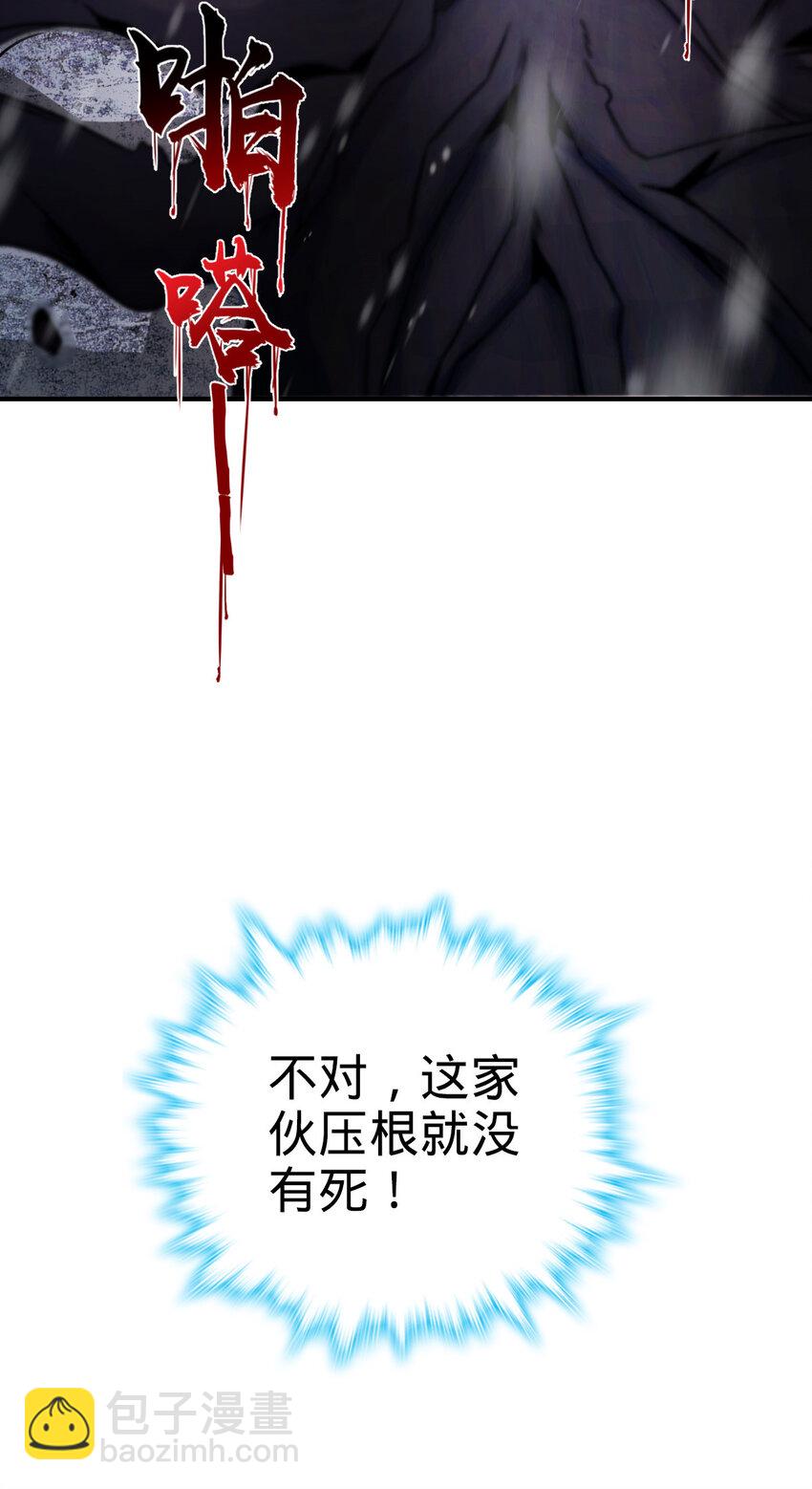 31 31(1/2)-第32话