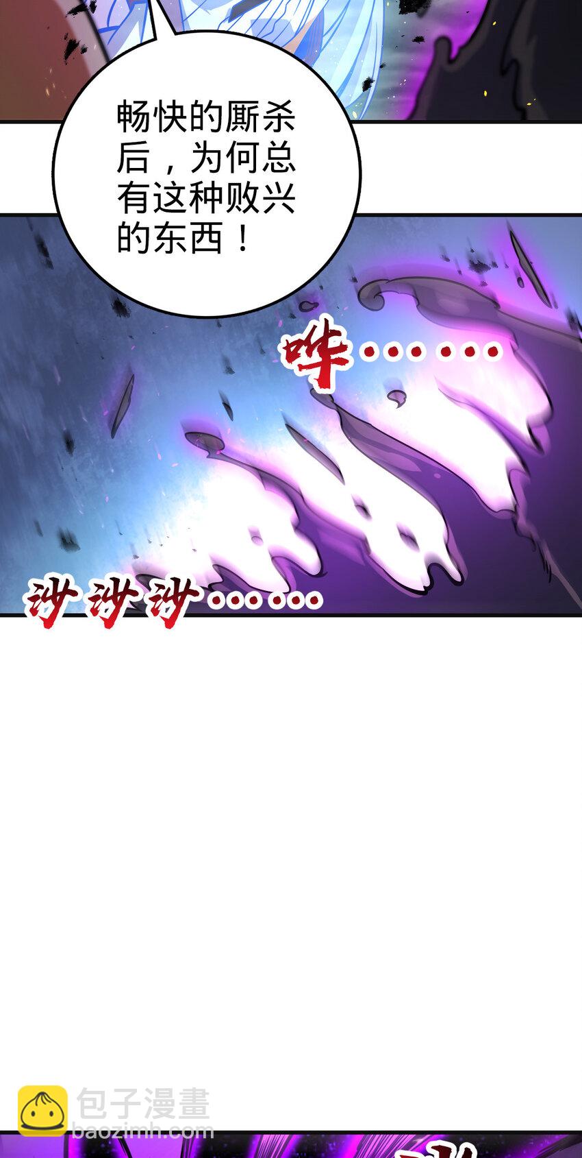 33 33(1/2)-第34话