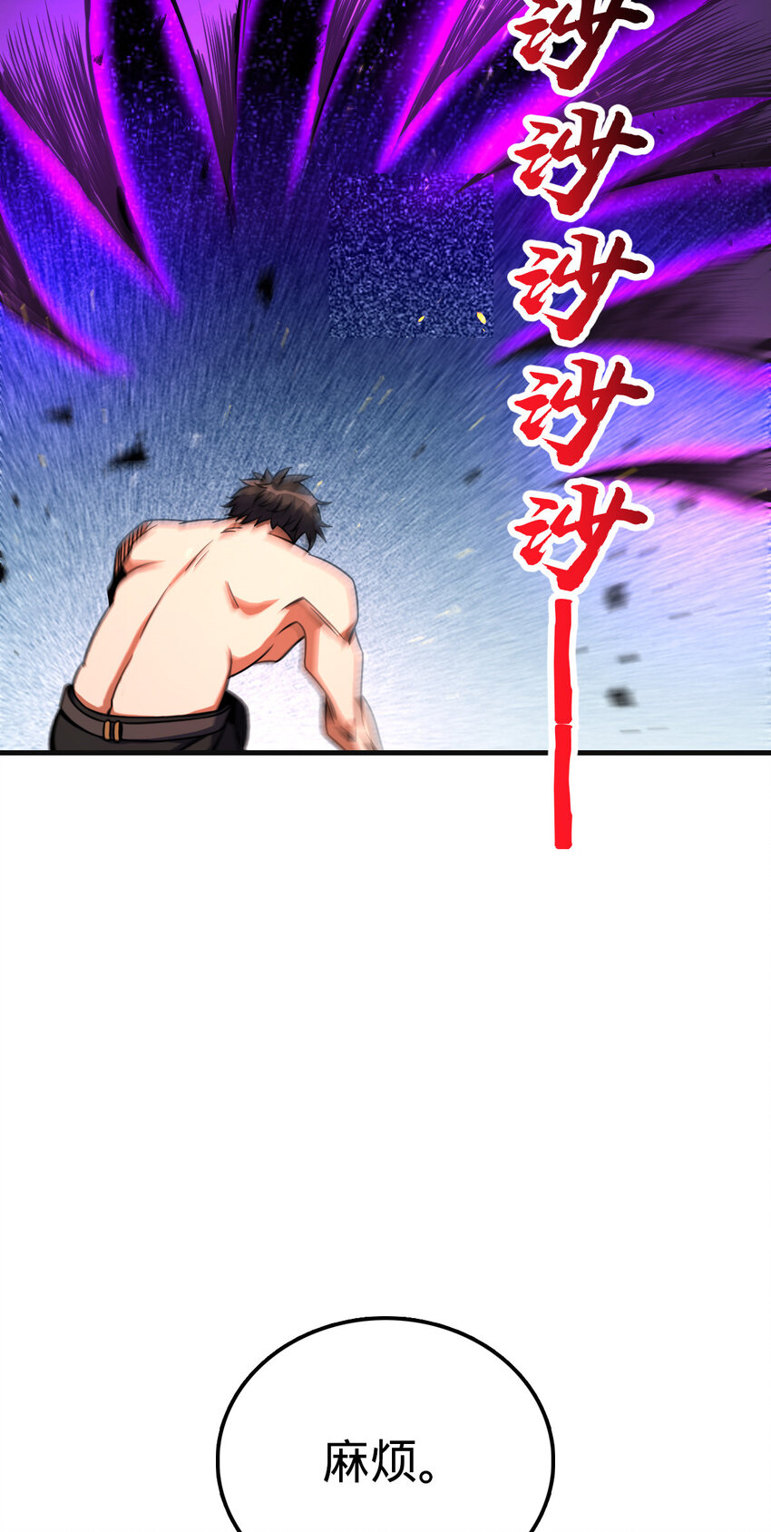 33 33(1/2)-第34话