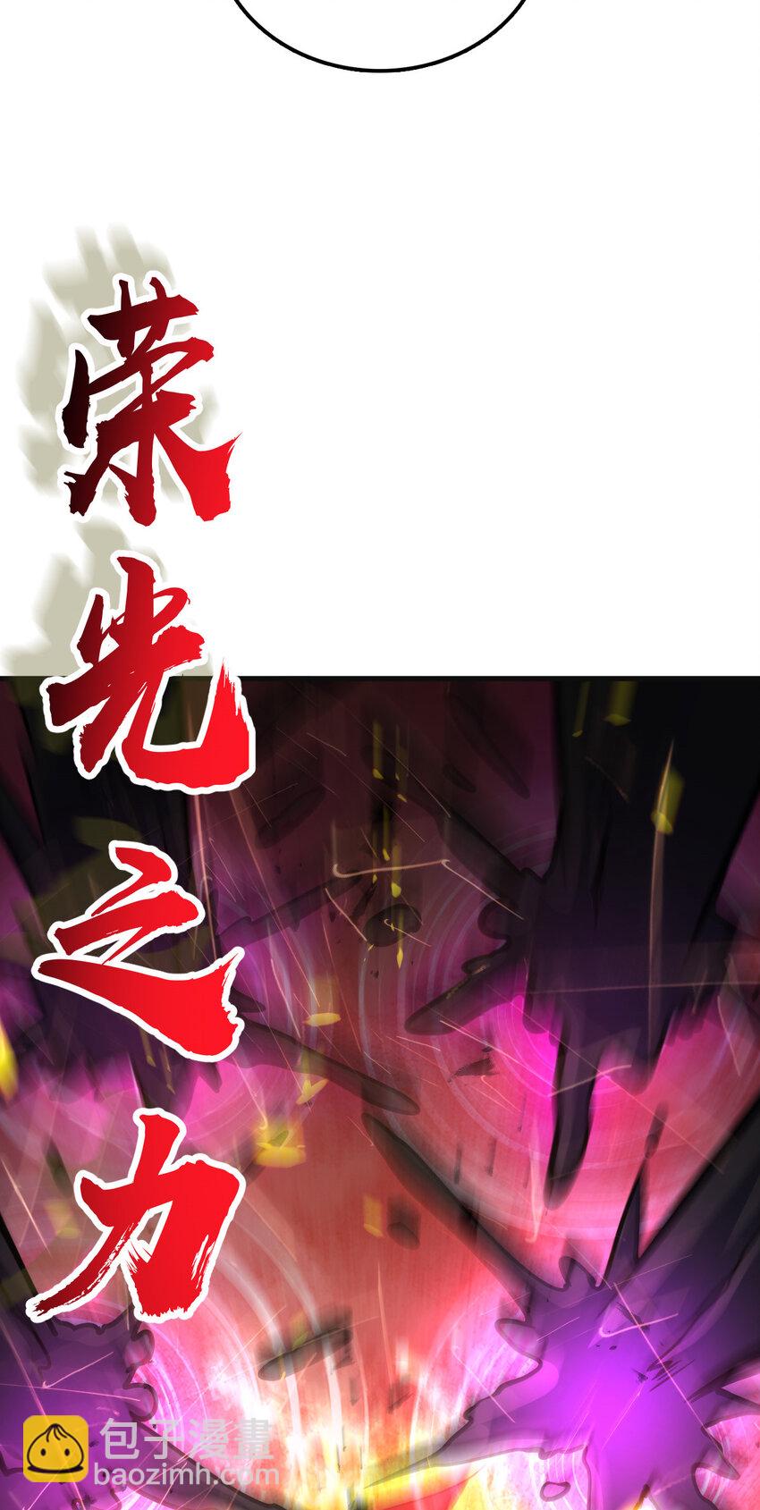 33 33(1/2)-第34话
