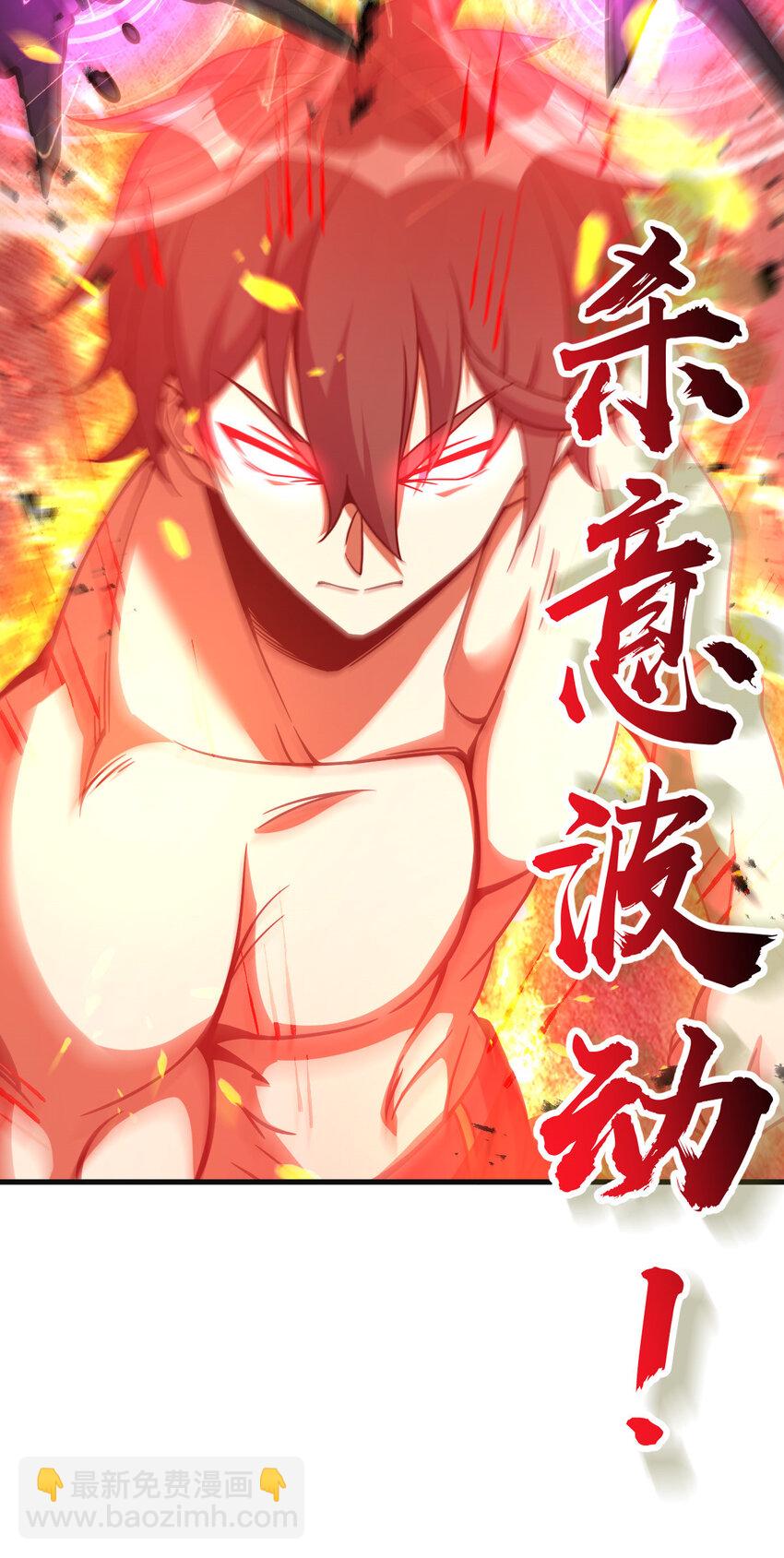 33 33(1/2)-第34话