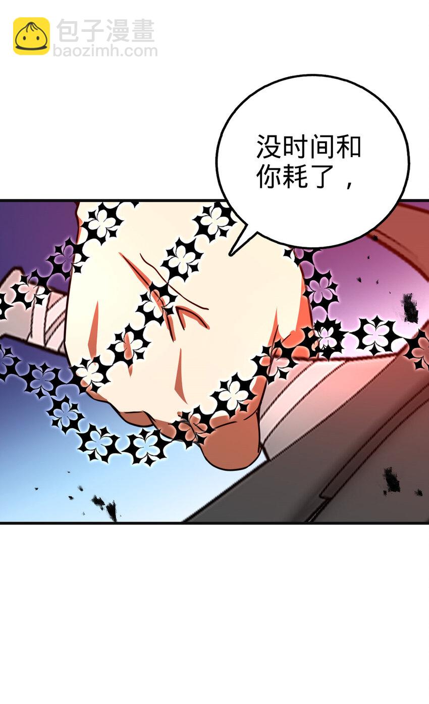 33 33(1/2)-第34话