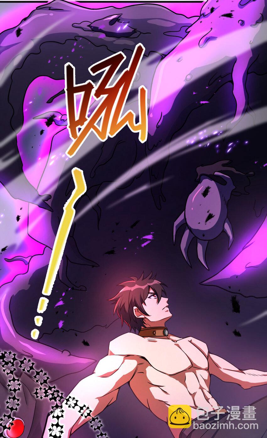 33 33(1/2)-第34话