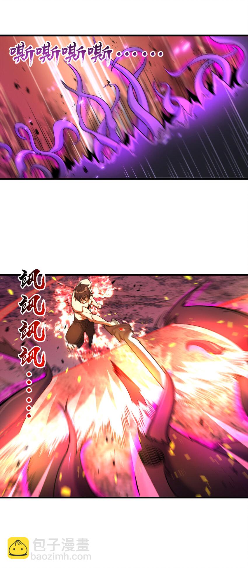 33 33(1/2)-第34话