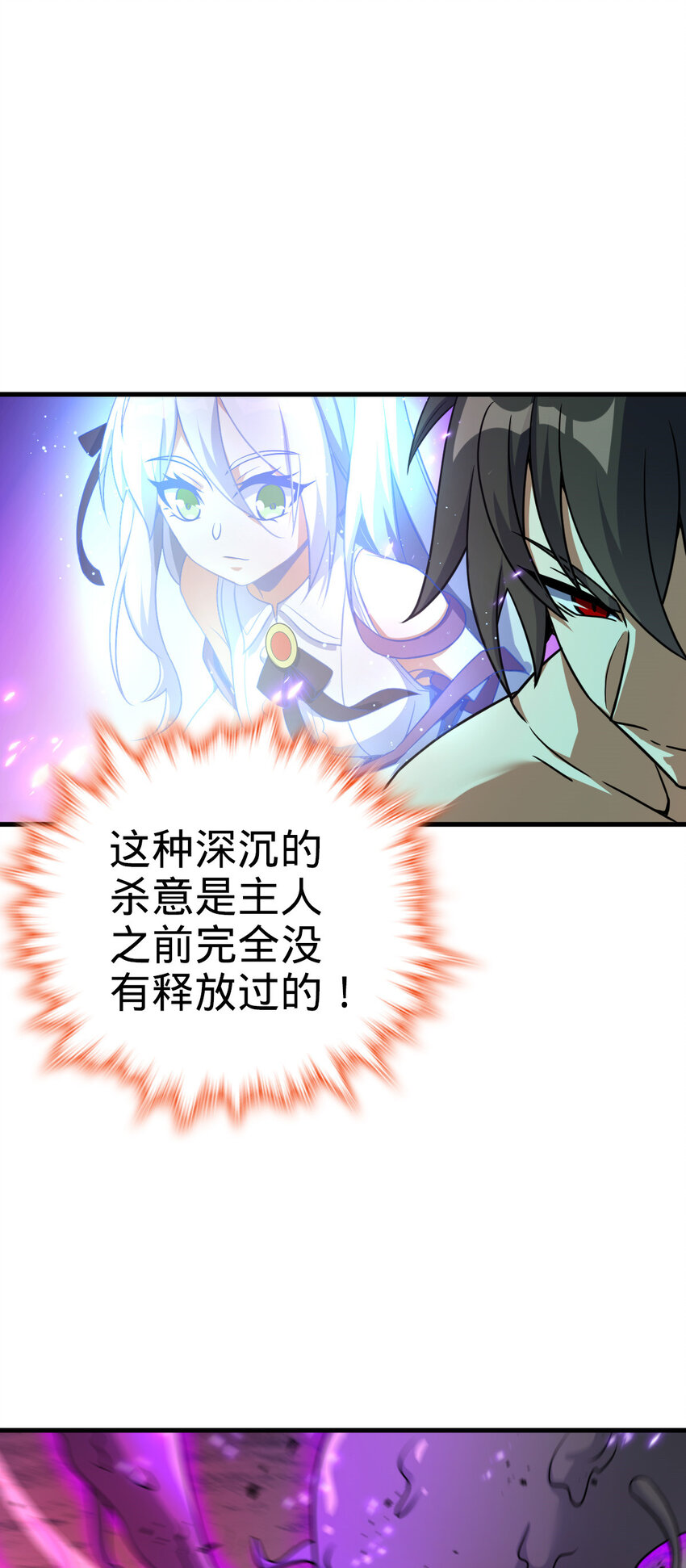 33 33(1/2)-第34话